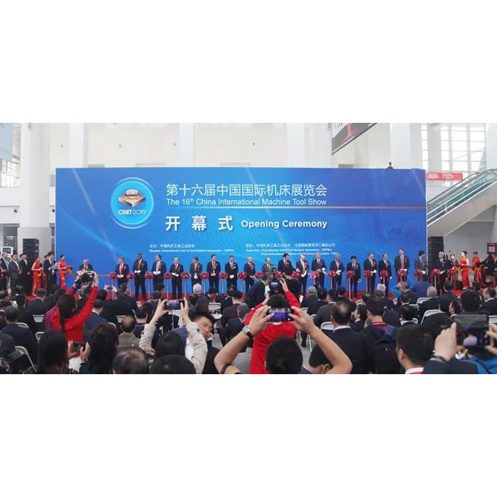 第16回中国国際工作機械展示会（CIMES 2024）が北京で開幕